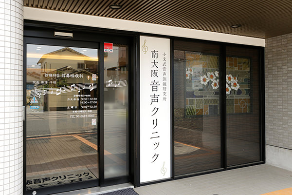 来院