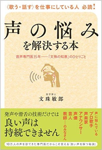 本